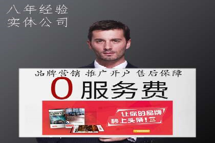 案例解读：SEM账户优化如何提高转化
